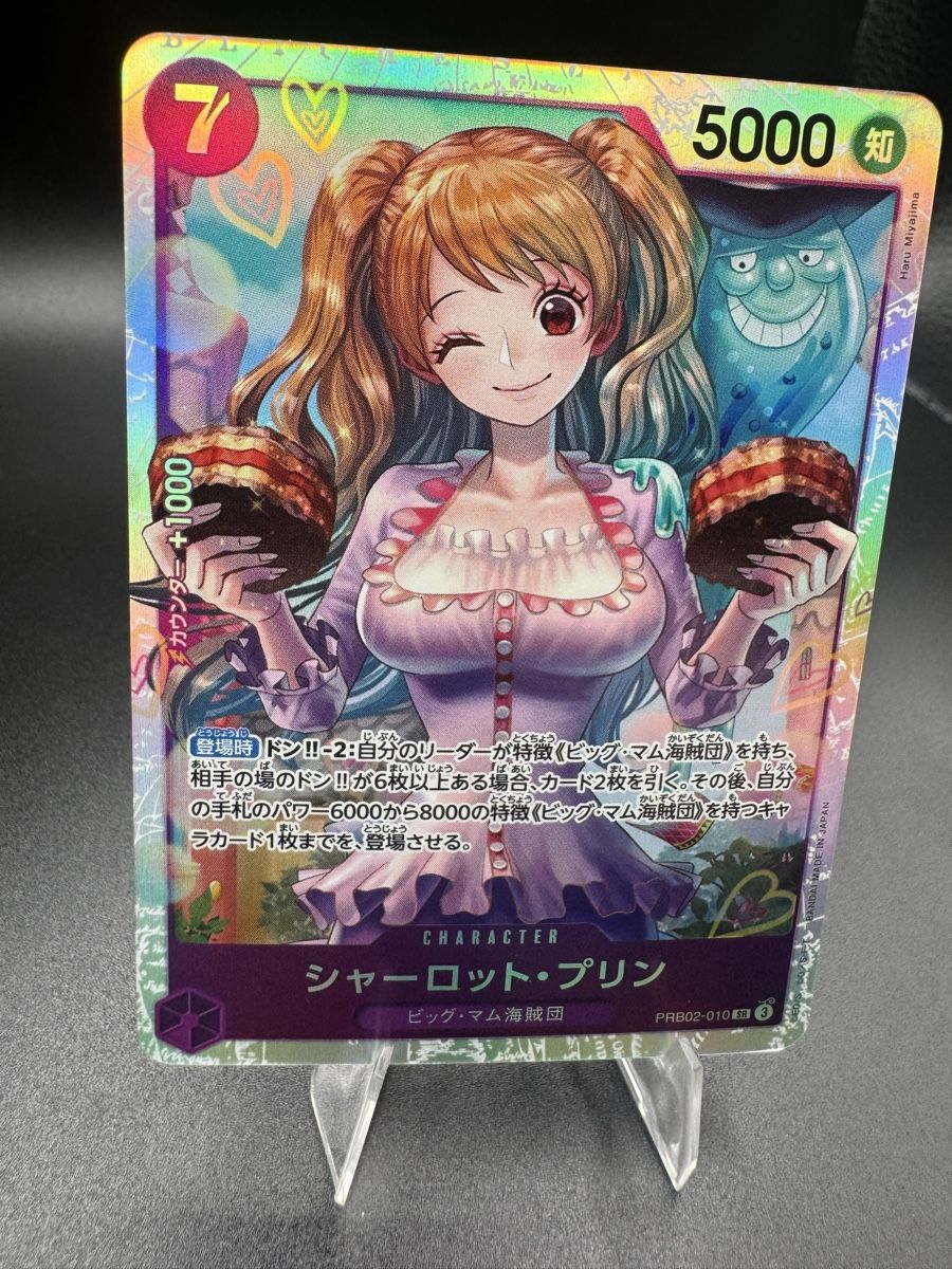 Bandai Carte collezionabili: Charlotte Pudding PRB02 010 NM – Nuovo (secondo la descrizione) da Solduno venduto da OPHunters