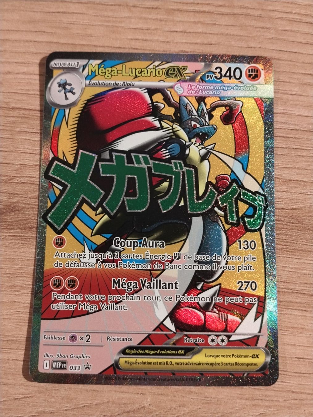 Pokémon Carte collezionabili: Pokémon Promo: Méga-Lucario FR – Usato da Palézieux-Village venduto da oufoux08