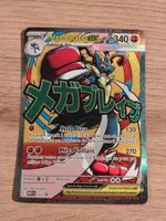 Pokémon Promo: Méga-Lucario FR