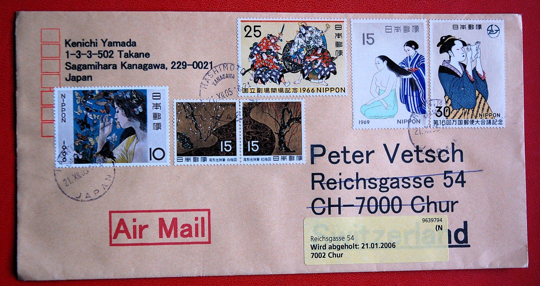 Tutti i francobolli: Japon japan - one nice letter – Usato da Gland venduto da pas_wxw