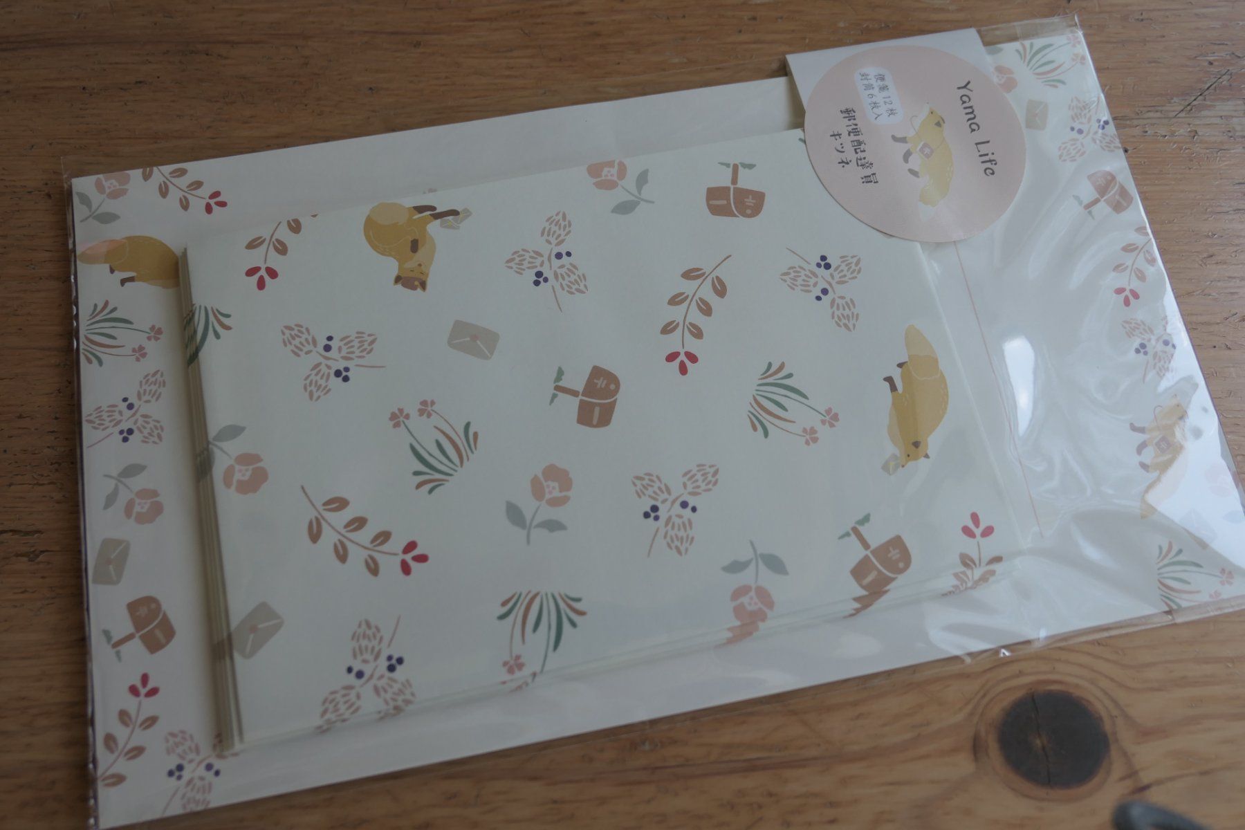 Libri: Letter Brief Set - Kawaii Animals Fuchs Fox – Nuovo (secondo la descrizione) da Ettiswil venduto da maimaiswiss
