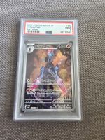 Pokémon Ceruledge AR #109/106 – PSA 9 – Japanisch