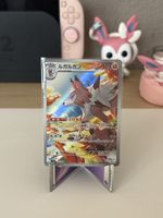 Lycanroc Art Rare - Pokemon sv9 Battle Partners JPN