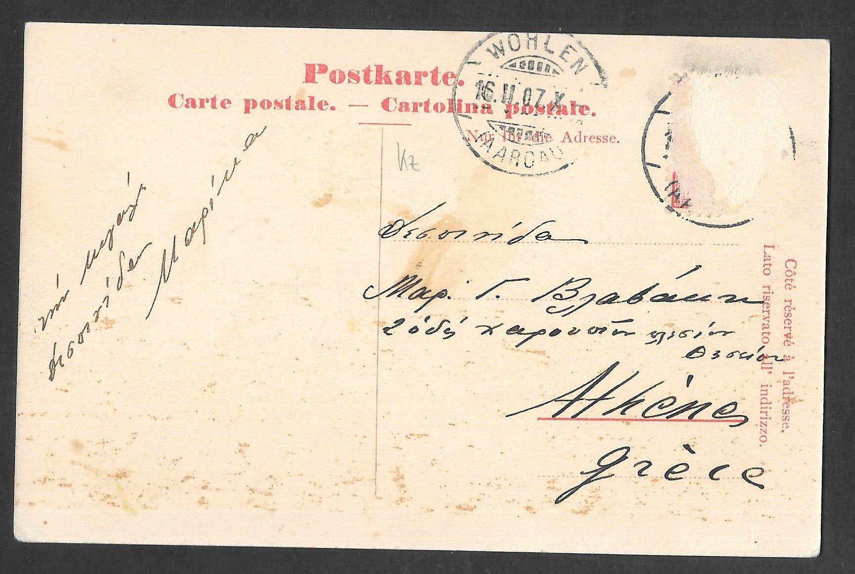 Cartes postales: Wohlen colorierte Teilansicht – D'occasion à Olten par clotaldi 1