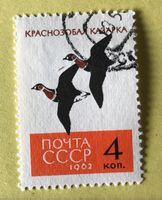Briefmarken aus Sowjetunion (CCCP) gestempelt Siehe Original