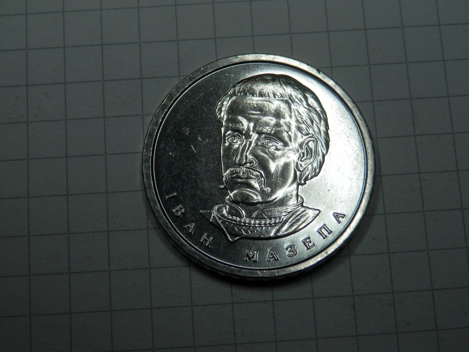 Tutti le monete: Ukraine 10 Hrywen , 2021 – Usato da Weiach venduto da weiach81