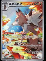 Pokémon – Lycanroc 🇯🇵 - sv9-107 - Battle Partners