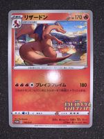 Ab 1.- Charizard 143/S-P 2020 JP 
