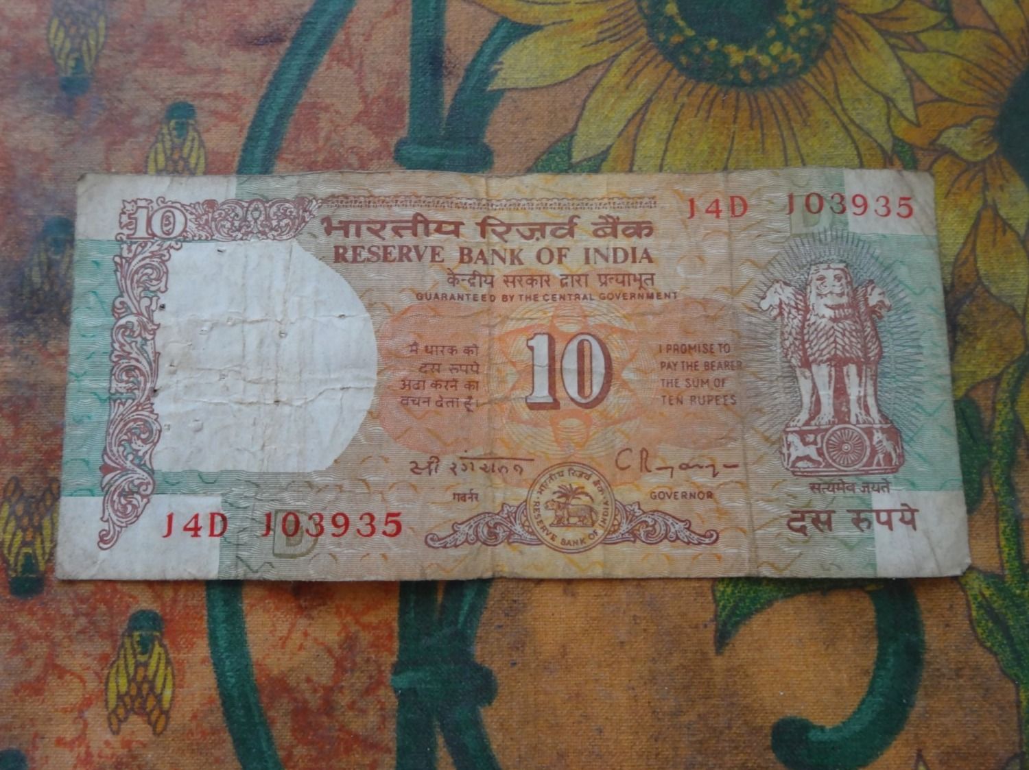 Banconote: INDE  (C) 10  Rupees  Billet – Usato da Romanel-sur-Lausanne venduto da Swift13 1