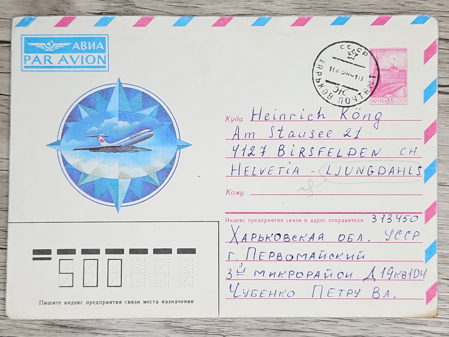 Tutti i francobolli: CL06 Enveloppe + Timbre CCCP 1989 – Usato da Cousset venduto da Patrick_Collections
