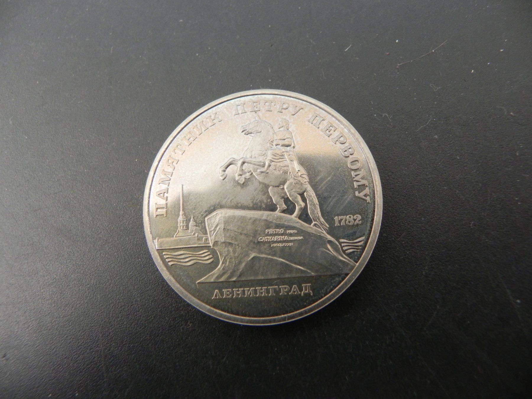Tutti le monete: Sowjetunion 5 Roubles 1988 - Leningrad – Usato da Biel/Bienne venduto da Gogolozi