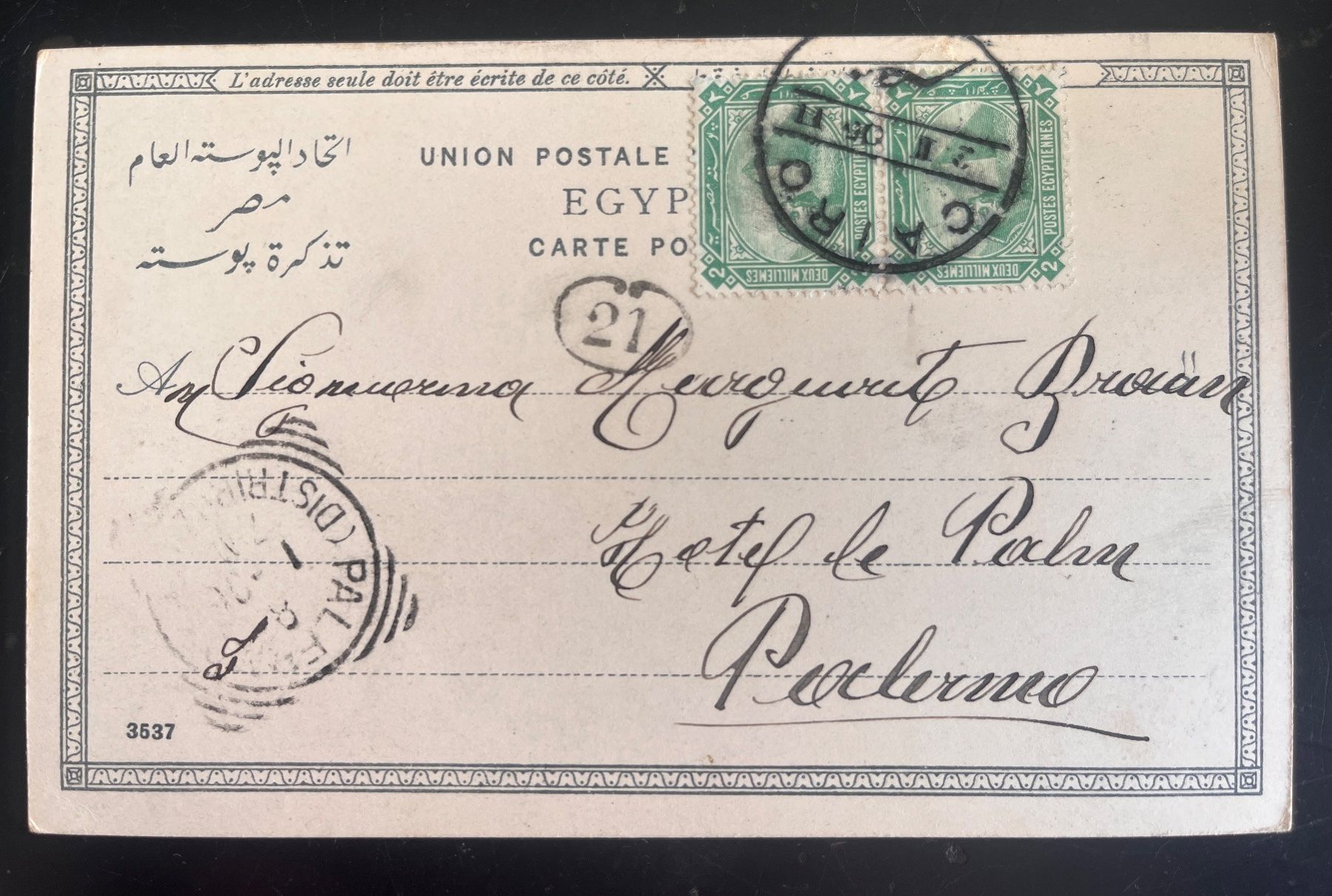 Cartoline postali: AK Cairo Mosquée El Azahr – Usato da Biberist venduto da Edelfloh 1