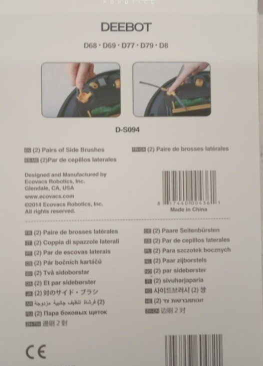 Aspirapolveri & Accessori: 28 Paare Seitenbürsten D-S094 – Nuovo e nell'imballaggio originale da Uerkheim venduto da Justi.y 2