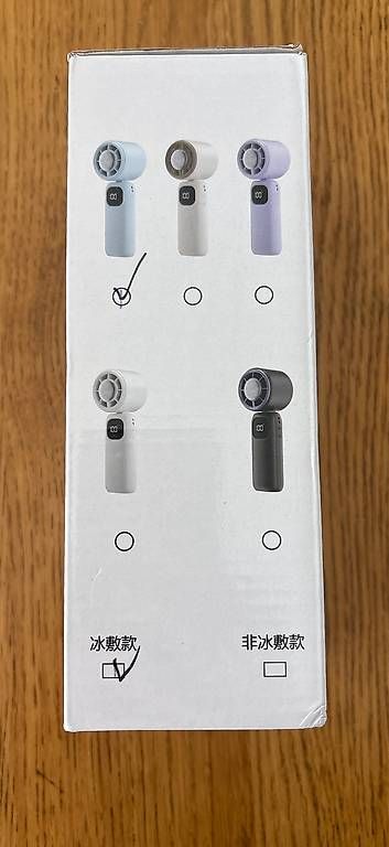 Ventilatoren: Hand Ventilator  – Neu und originalverpackt aus Rüschlikon von kat_td6h 1
