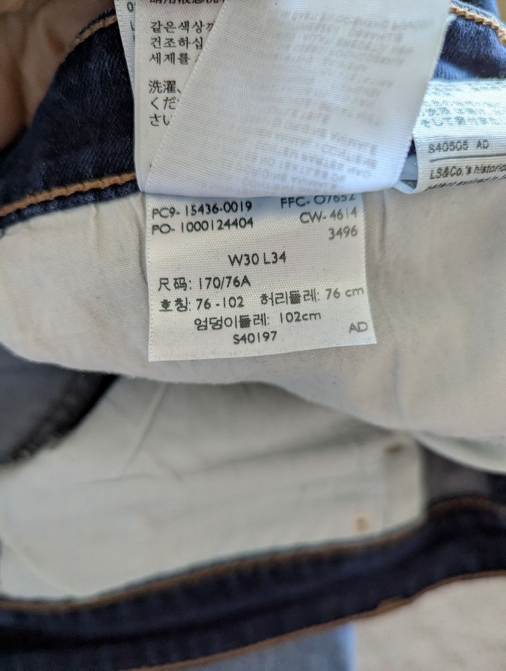 Levi's Jeans: jean Levi's 30 – Nuovo (secondo la descrizione) da Montreux venduto da dem_gyt9 5