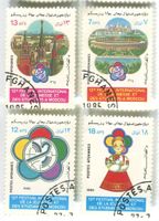Briefmarken "Weltfestspiele der Jugend". Afghanistan.