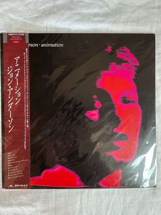 Jon Anderson - Animation vinyl LP Japanische pressung | Kaufen auf Ricardo