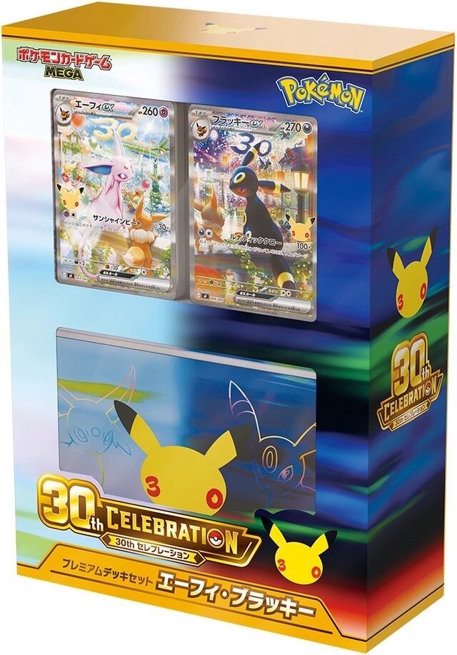 Pokémon Carte collezionabili: Pokémon MEGA 30th Celebration - Premium Deck Set (JP) – Nuovo e nell'imballaggio originale da oftringen venduto da COLLECTIVO 1