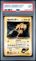 PSA 9 ROCKET'S ZAPDOS-HOLO 1999 POKEMON JAPANESE GYM 2 #145