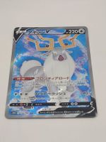Pokemon TCG Wyrdeer V 076/067 SR Japan Astral Radiance
