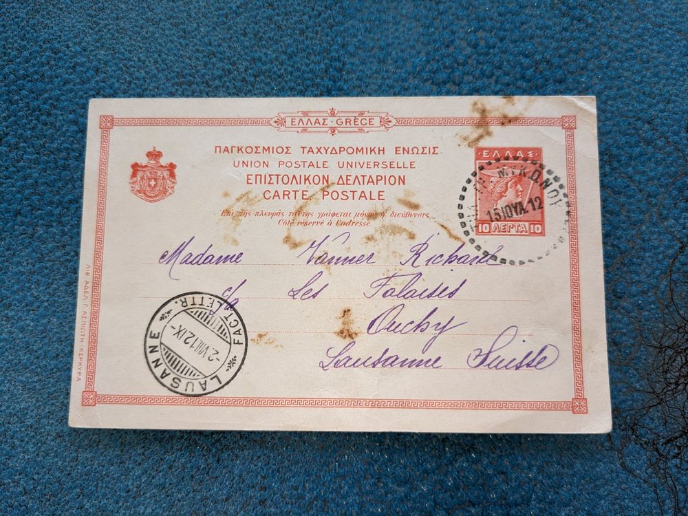 Carte postale de Grèce 1912 Kaufen auf Ricardo
