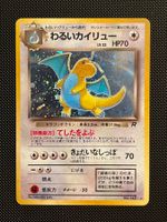 Dark Dragonite No.149 Rocket Gang JAP