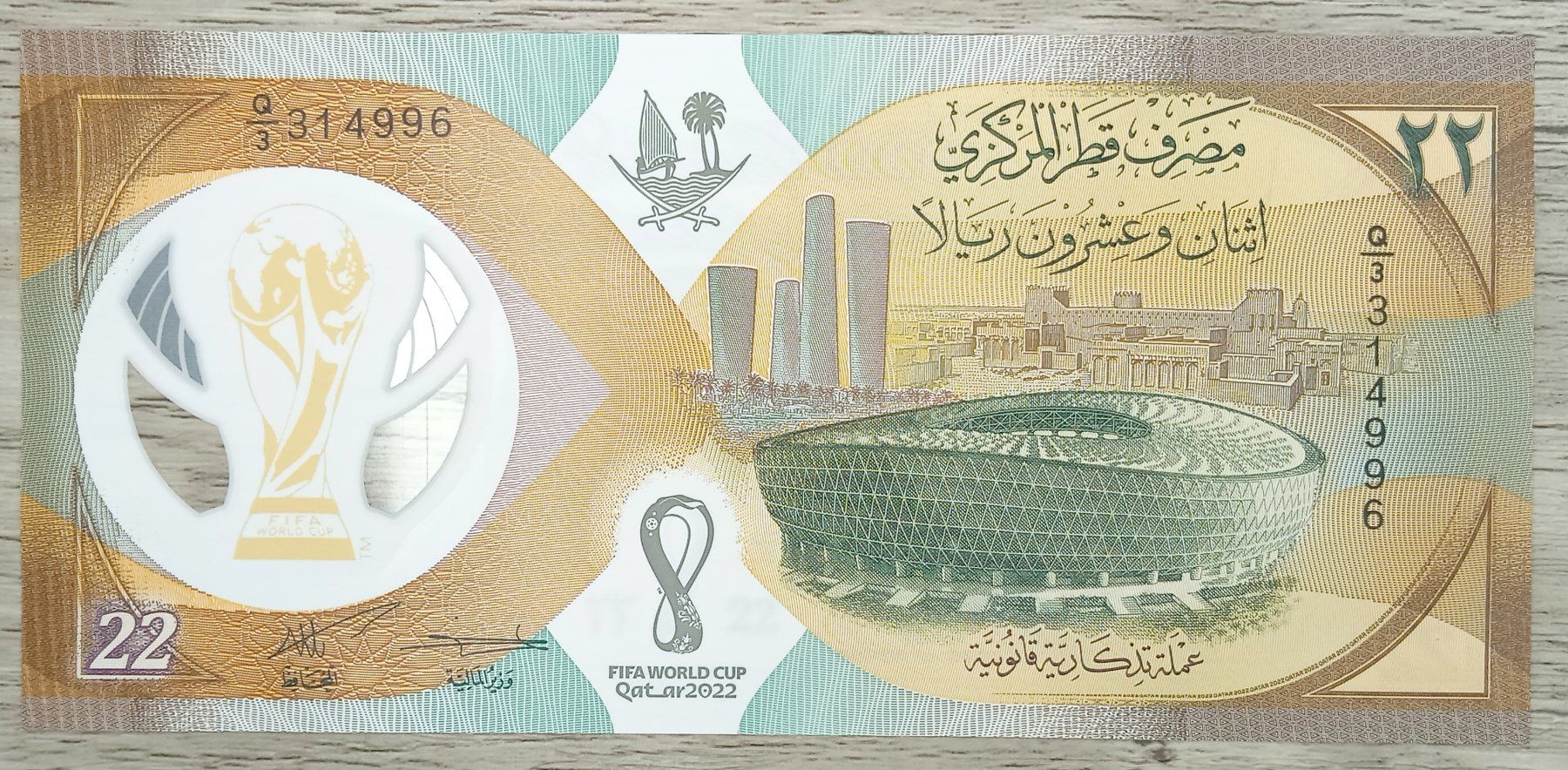 Banconote: Qatar 22 Riyal Polymer Fifa World Cup UNC – Nuovo (secondo la descrizione) da Cousset venduto da Patricio77 1