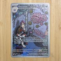 Pokémon TCG | Team Rocket‘s Weezing - DRI 199 | NM