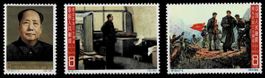 China 1965**/* - Zunyi-Konferenz - ganzer Satz