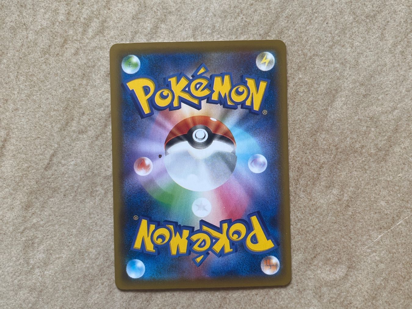 Pokémon Carte collezionabili: Carte Pokemon Feebas - s6a Eevee Heroes - JP – Usato da Vernayaz venduto da Darkfrost 1