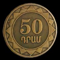 ARMENIEN 50 DRAM 2003