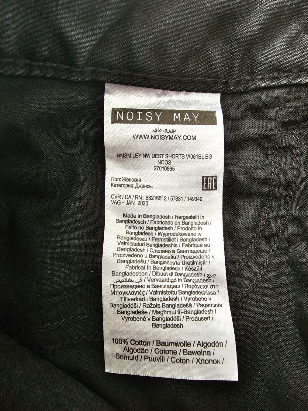 Pantaloni: Shorts – Usato da Steinmaur venduto da Kiki_m240 4