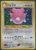 Blissey Holo Neo Revelation JAP ab 1.-
