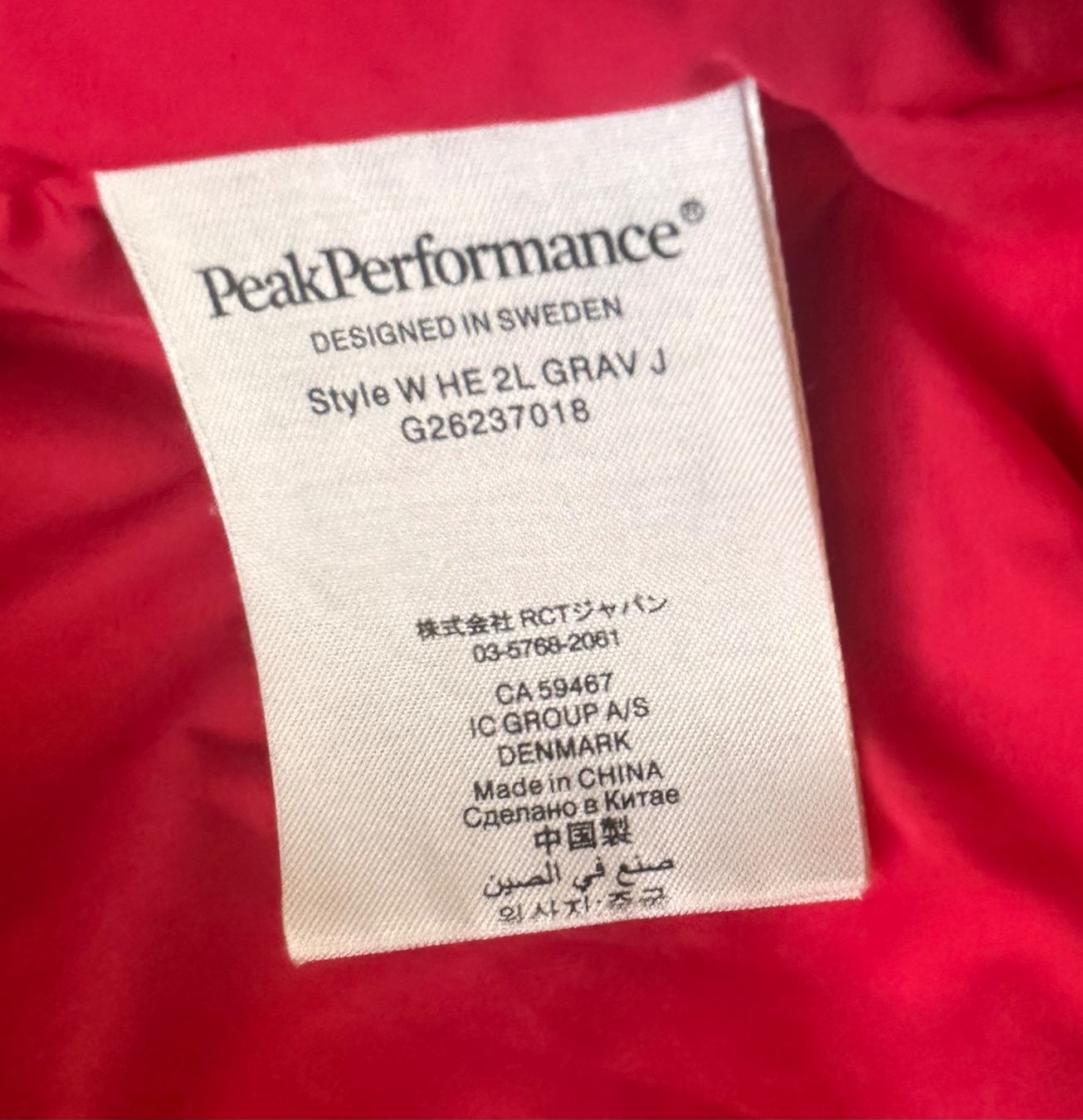 Peak Performance Jacken: Peak Performance Damen Jacke Gr. S – Gebraucht aus Zürich von vrenX 3