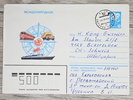 CL06 Enveloppe + Timbre CCCP 1991