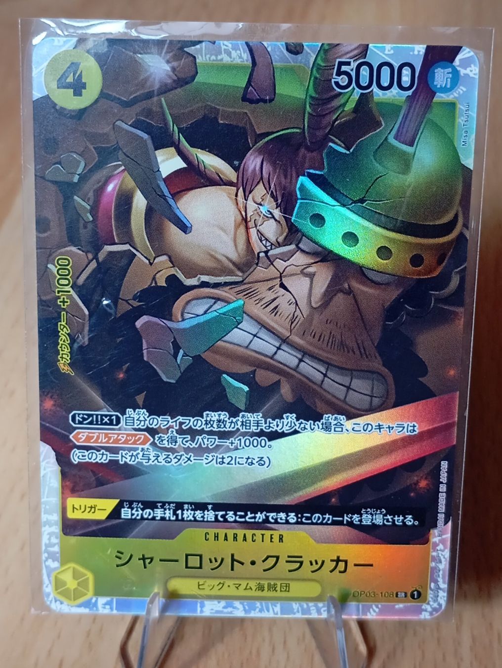 Bandai Carte collezionabili: One Piece Charlotte Cracker OP03‑108 SR – Nuovo (secondo la descrizione) da Bern venduto da ReenDeals