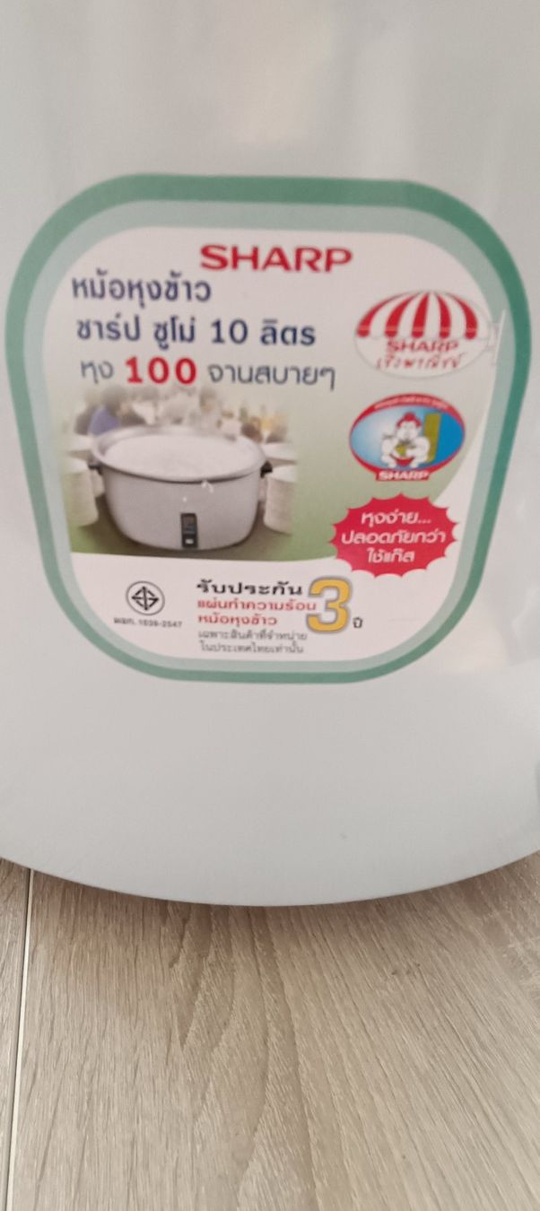Sharp Küchengeräte: Cuiseur à riz SHARP KSH-1010W 10 litres capacité 41cm blanc – Gebraucht aus La Chaux-de-Fonds von nicesun 3