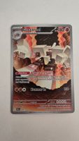Garganacl - 147/132 - Mega Evolution - IR