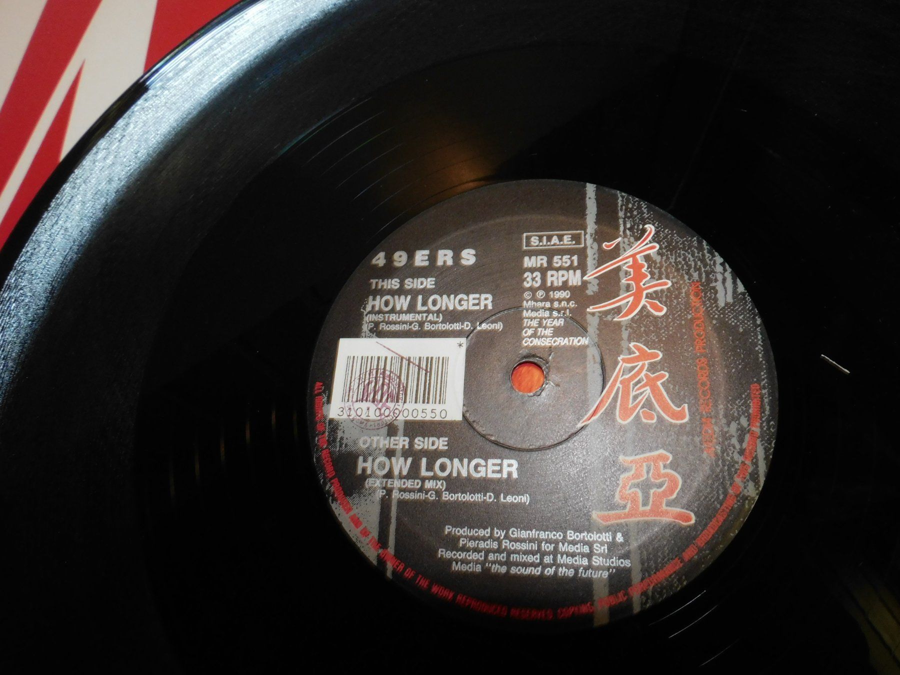 Dischi in vinile: LP - 1990 Extendet Mix Techno House Remix  Schallplatte – Usato da Sursee venduto da 76 3