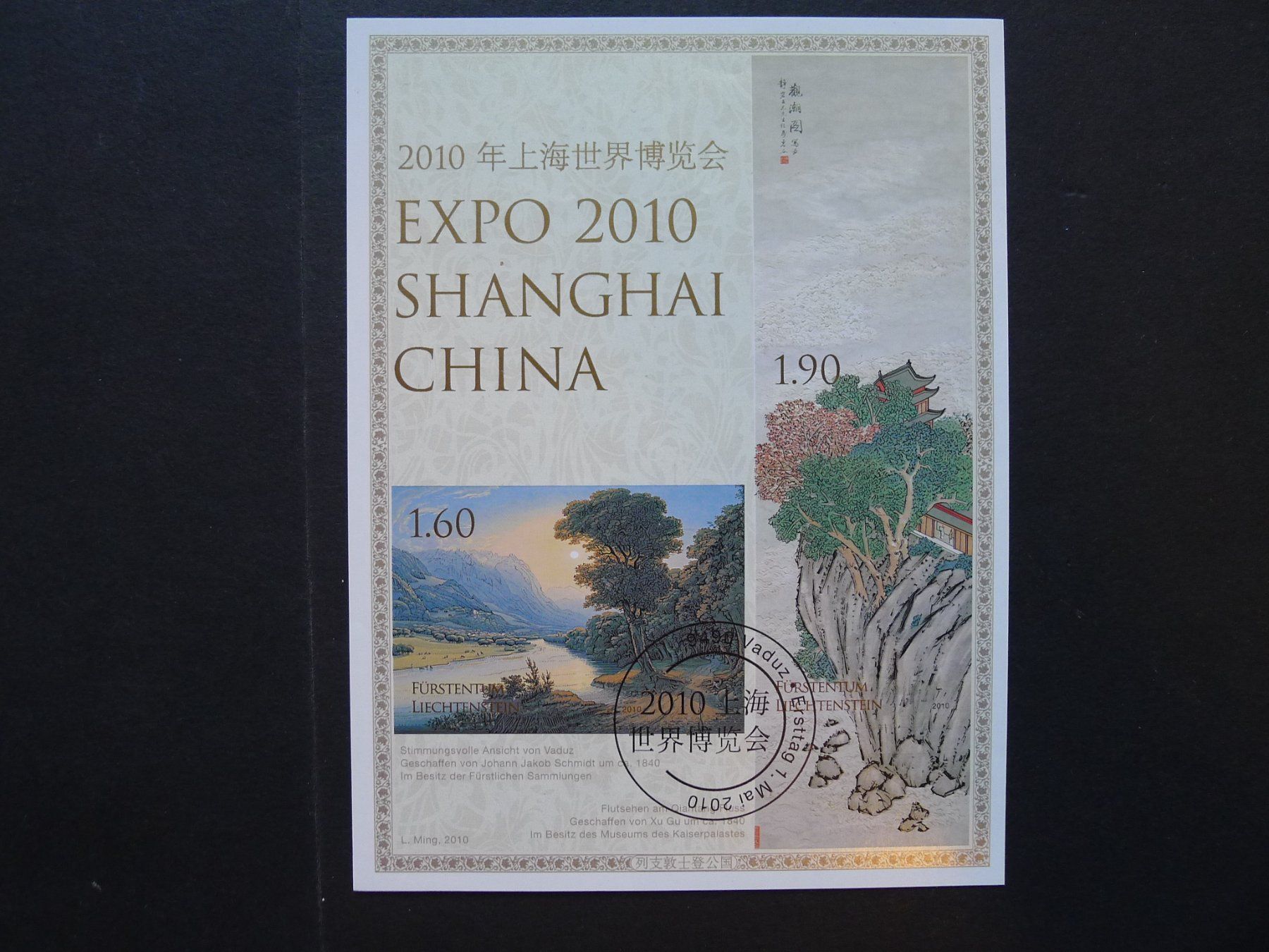 Tutti i francobolli: 2010 Nr. 1498A mit ET Stempel – Usato da Dagmersellen venduto da wyss1982