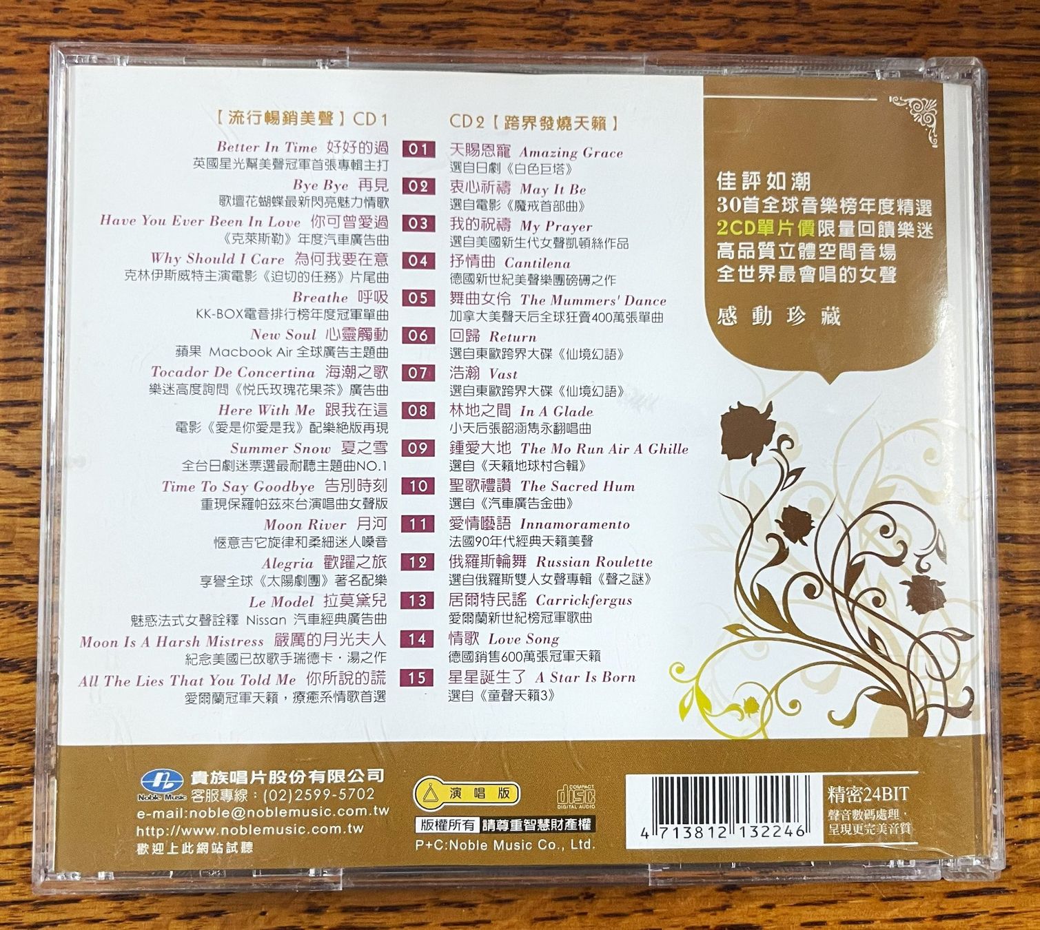CD: Angel Voice Collection CD – Usato da Oftringen venduto da Vucki 1