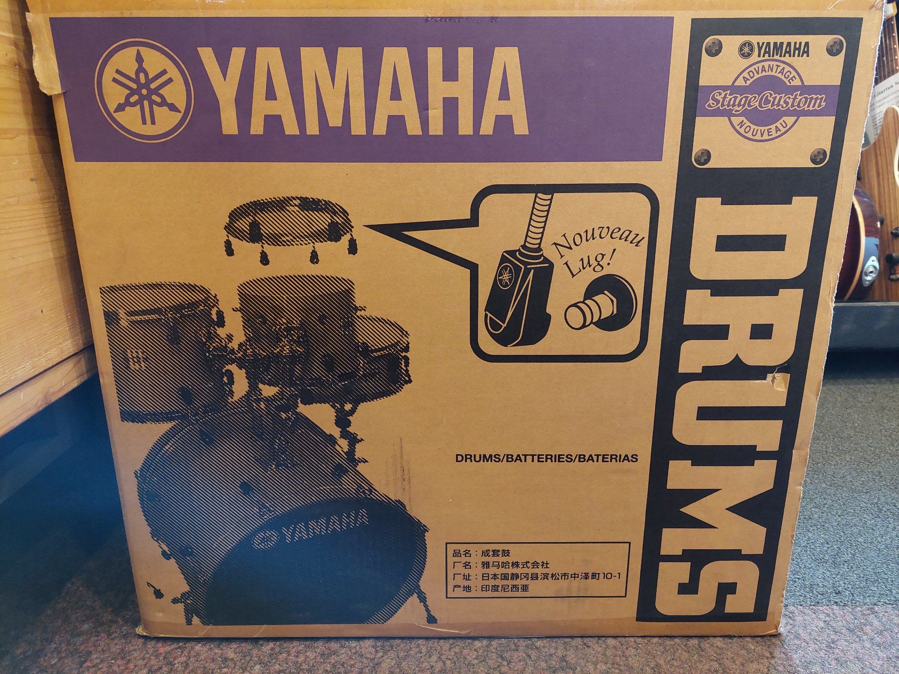 Yamaha Strumenti musicali: Drumset Yamaha Stage Custom Advantage – Nuovo e nell'imballaggio originale da Davos-Platz venduto da musikhauskollegger 3