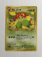 Pokemon Bellossom (Information Pack Promo) - JAP