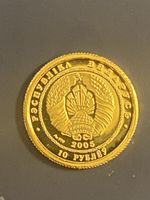 Belarus Ballett Goldmünze 2005, 1.24 g Gold 999.9, Top!