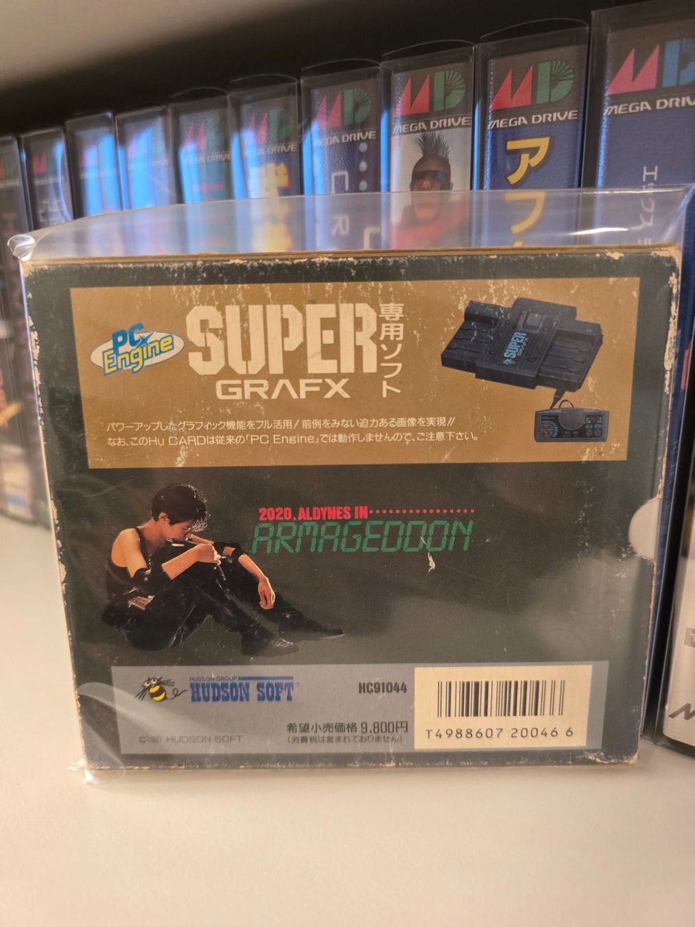 Giochi: Aldynes Supergrafx Nec PCengine Japan – Usato da Thonex venduto da mdriussi 5