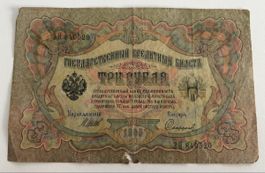 Russland 3 Rubel 1905