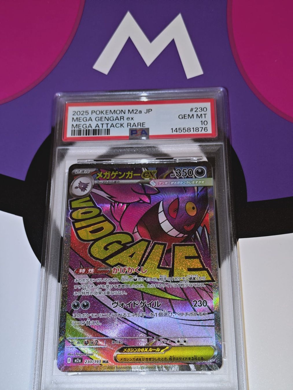 Pokémon Carte collezionabili: Pokémon Mega Gengar ex (m2a 230) PSA 10 – Nuovo (secondo la descrizione) da Bauma venduto da Mattucino