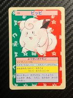 Clefairy [Green Back] #35 Pokemon Japanese Topsun
