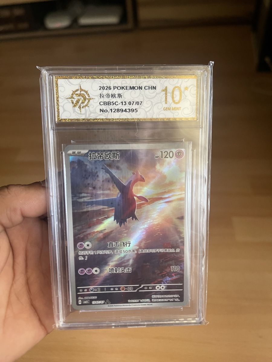 Pokémon Carte collezionabili: Pokemon Karte Latios Gem Mint 10 – Nuovo e nell'imballaggio originale da Meinisberg venduto da bob_57g8 1