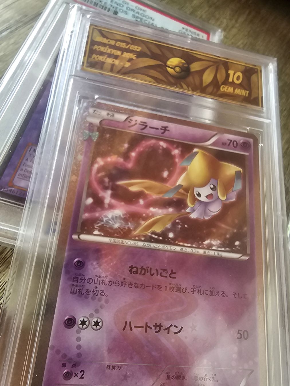 Yugioh Cartes à collectionner: carte gradate Pokémon e Yu-Gi-Oh  – D'occasion à Ponte Capriasca par gev_n5bb 2